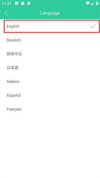泰享受
