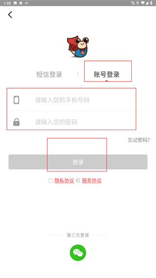 蜗蜗生活