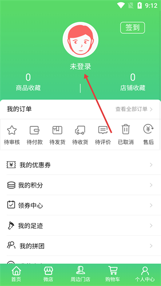 搜哪儿