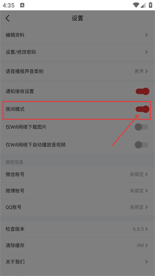 遂宁观察客户端