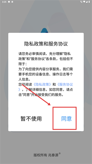 文泉云盘