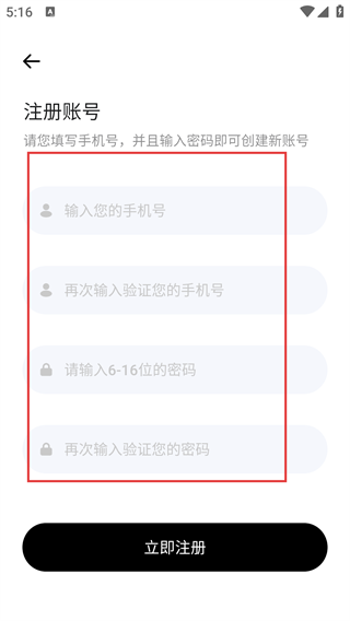 奇妙记账
