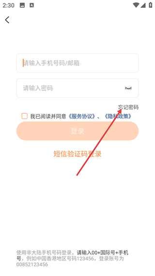 太空课堂