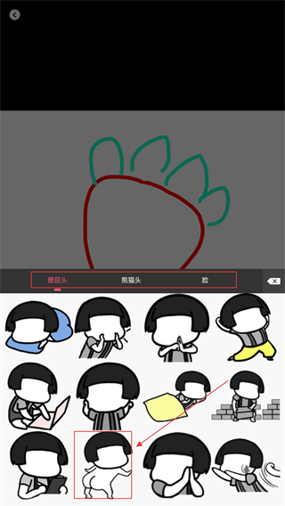 文字图