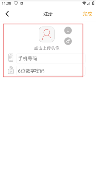 情侣我和你