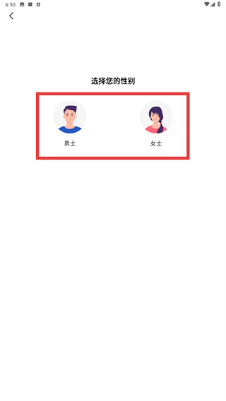 喜鹊征婚