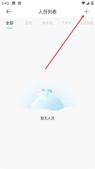锁家