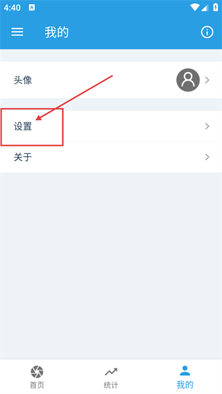 千旺CRM