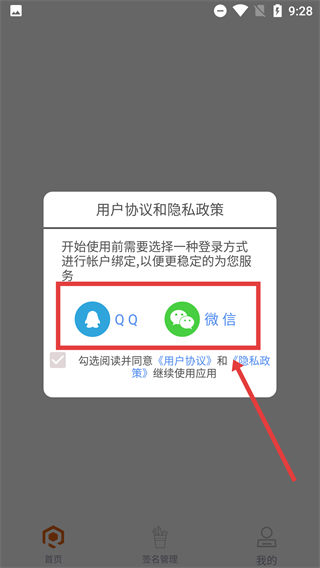 大眼随身签