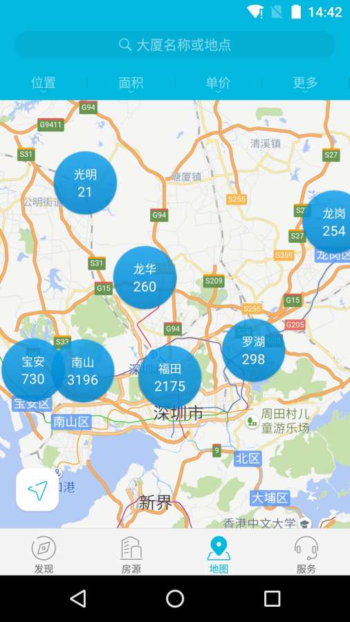 点点租办公室租赁系统
