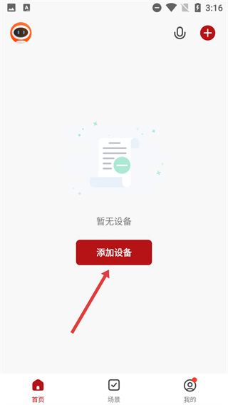 德韵智控