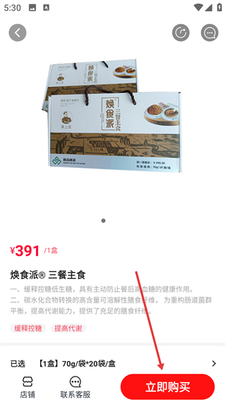 轮汇社群