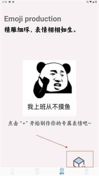 文字图