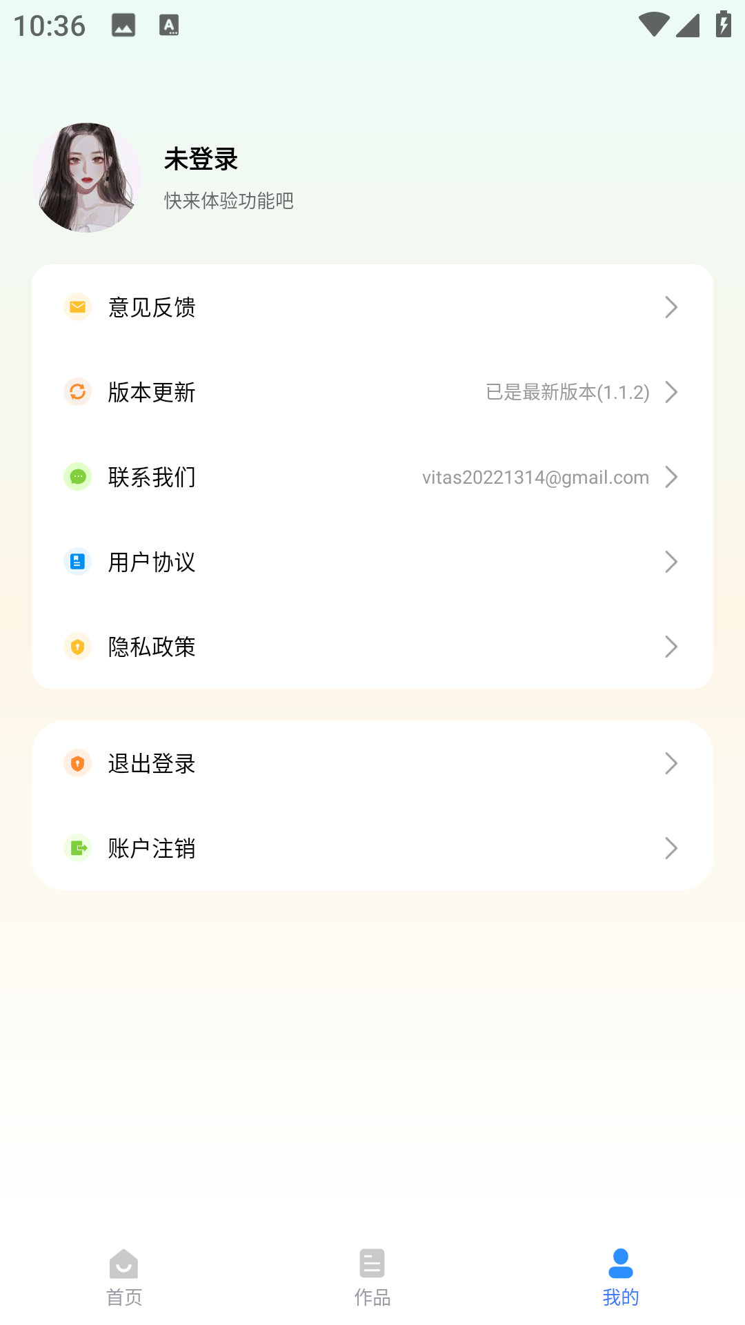 马克全能去水印