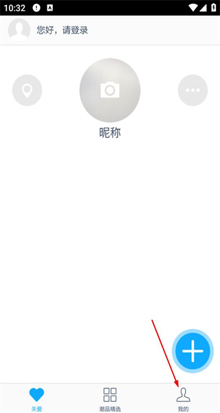守护宝手机版