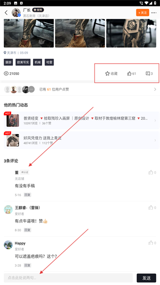 纹身图案大全