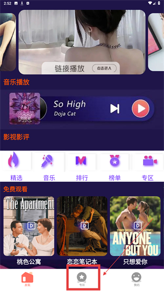 午夜影院