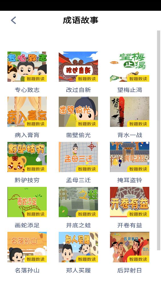四年级语文上册最新版本
