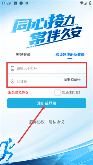 泰友安