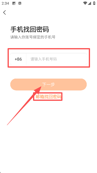 太空课堂