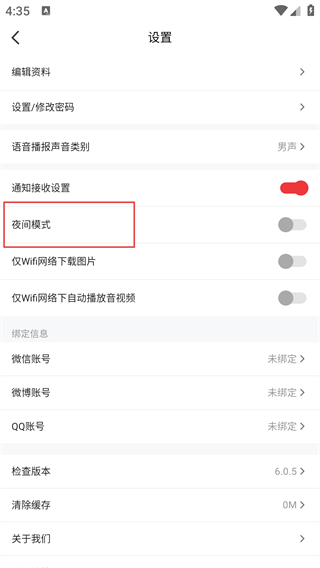 遂宁观察客户端