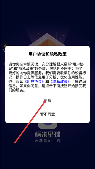 道路救援