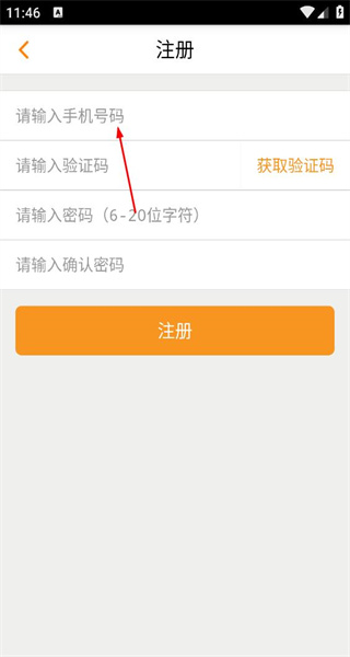天天有app最新版