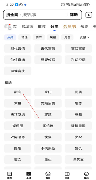 QQ浏览器2026最新版