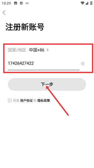 大红河