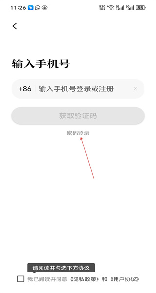 酥皮最新版