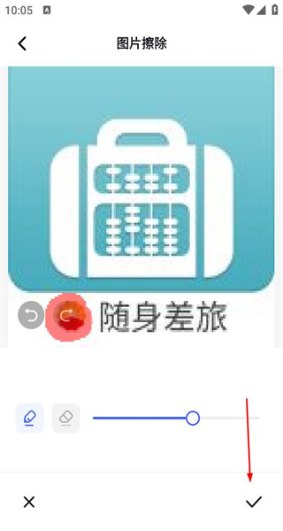水印宝