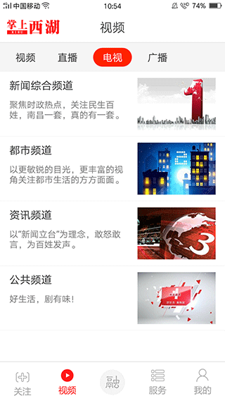南昌掌上西湖
