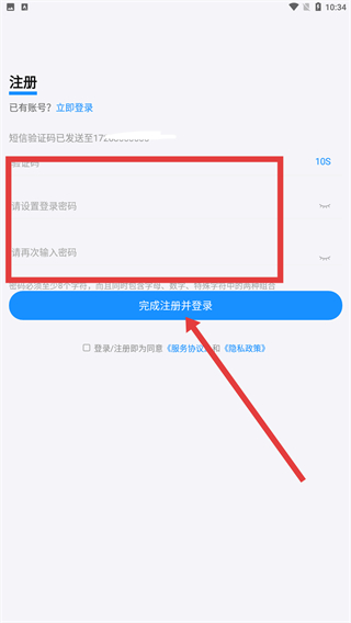 西部培训