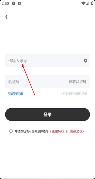 数字南阳安卓版