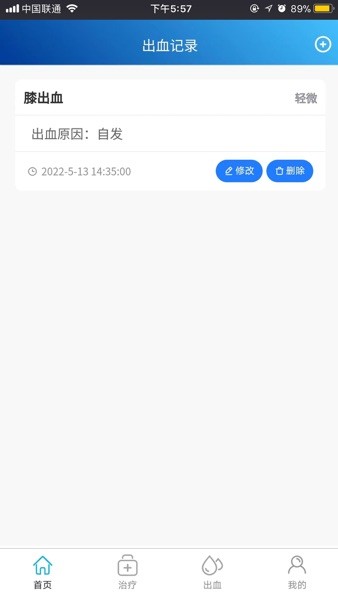 泰友安