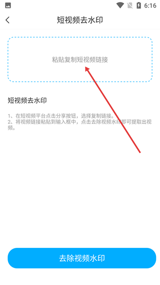 录音转文字专家
