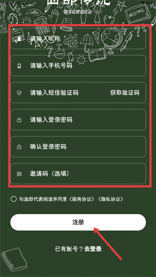 西部传说