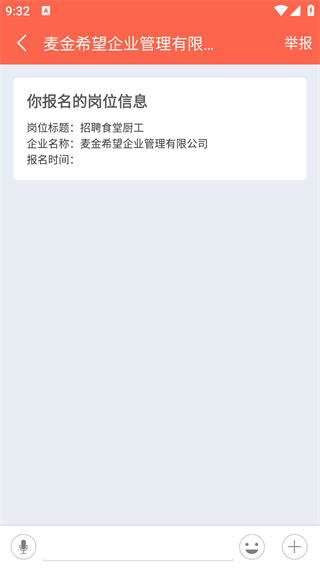 趣兼职