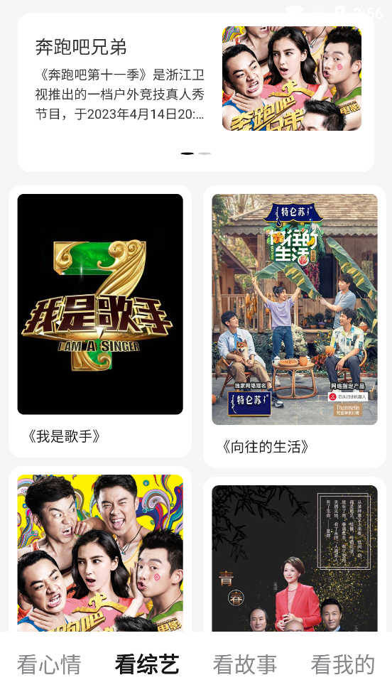 无忧悦看