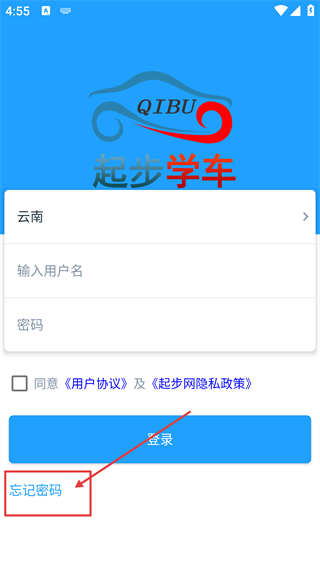 起步学车网