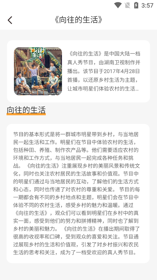 无忧悦看