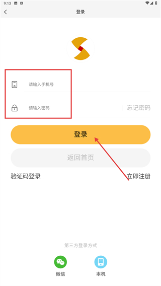 无价城