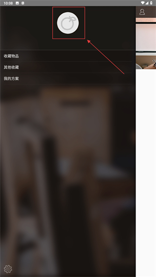 西桔家居