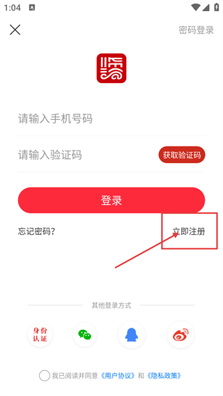 临汾云
