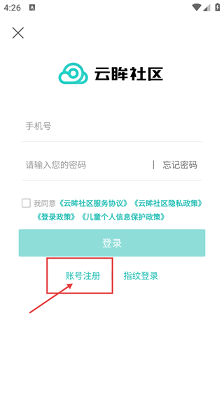 云眸社区