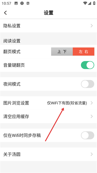 汤圆创作app