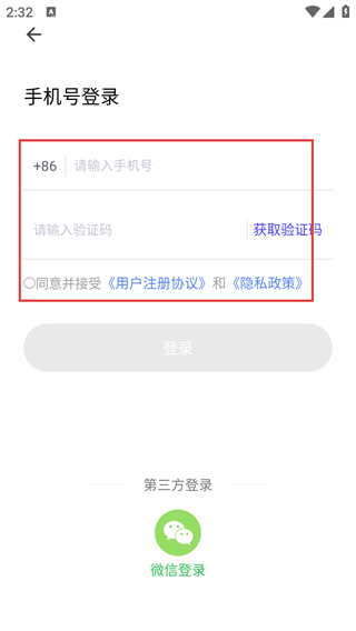 轻册