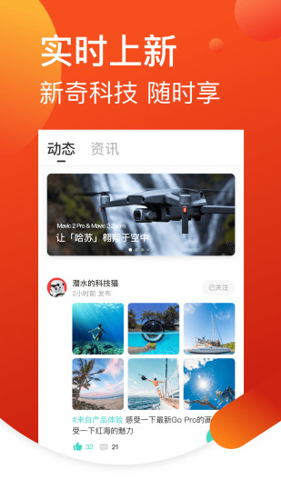 探物软件手机版