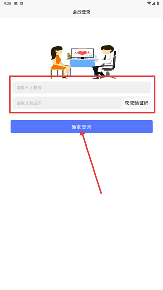 西希情感咨询