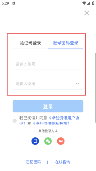 卓创资讯